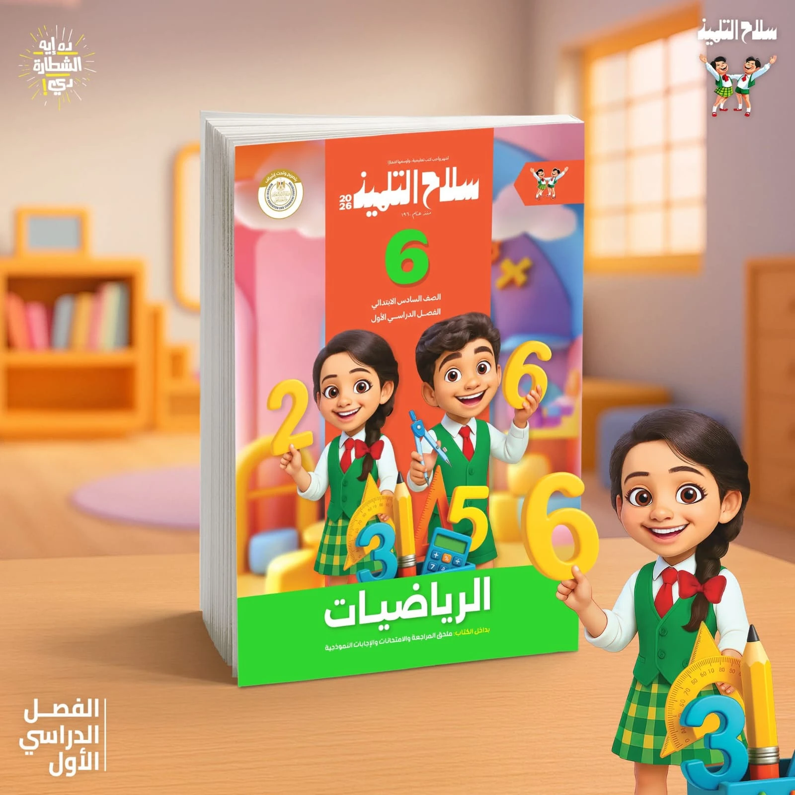 منتج