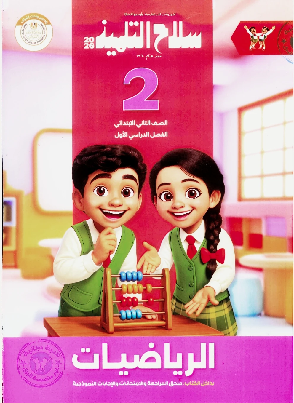 منتج