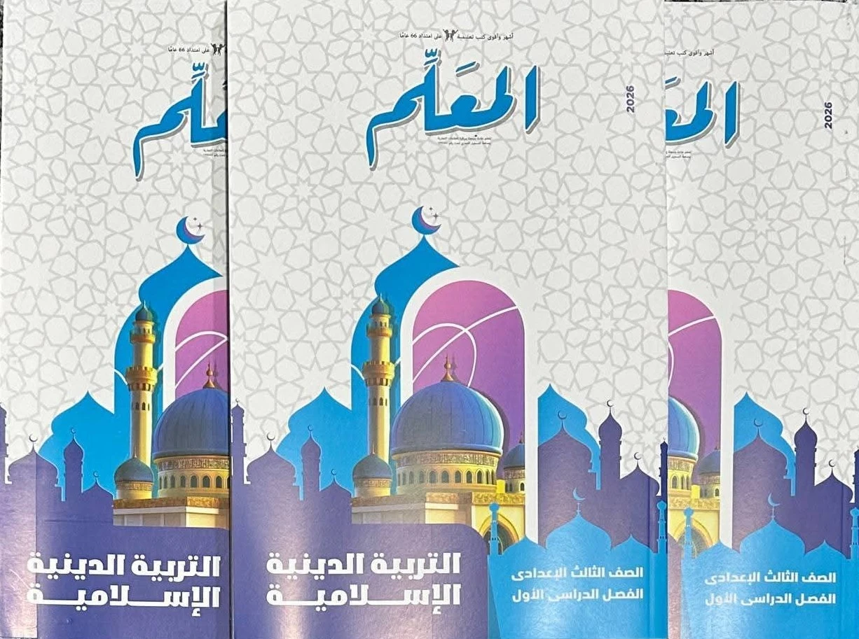 منتج