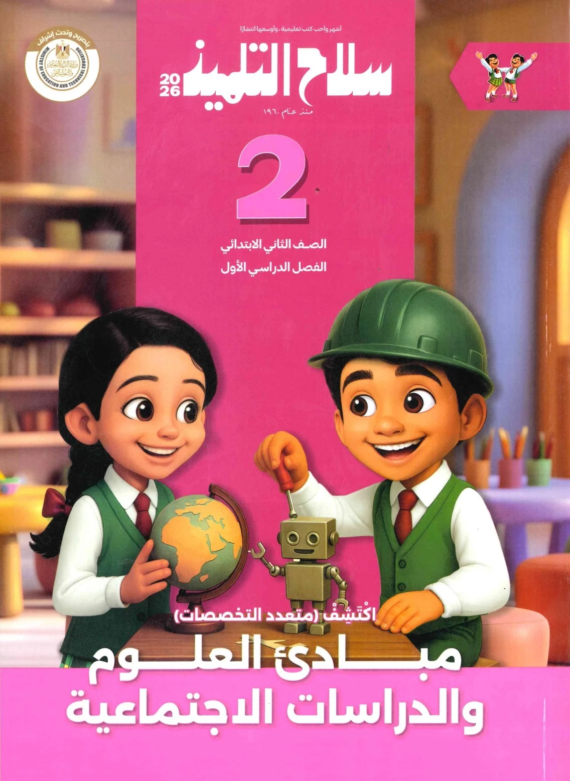 منتج