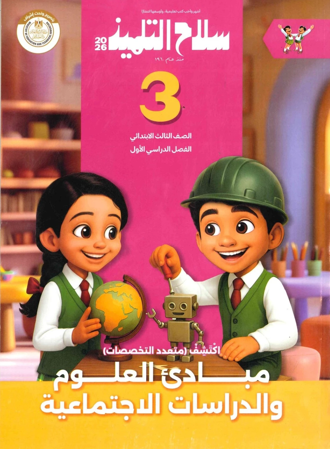 منتج