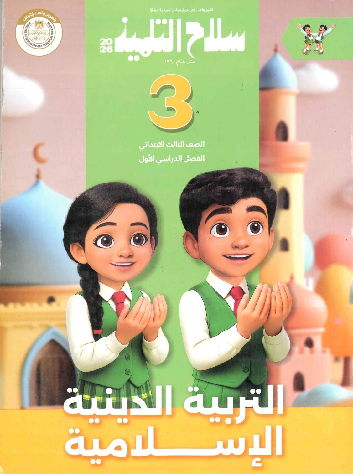 منتج