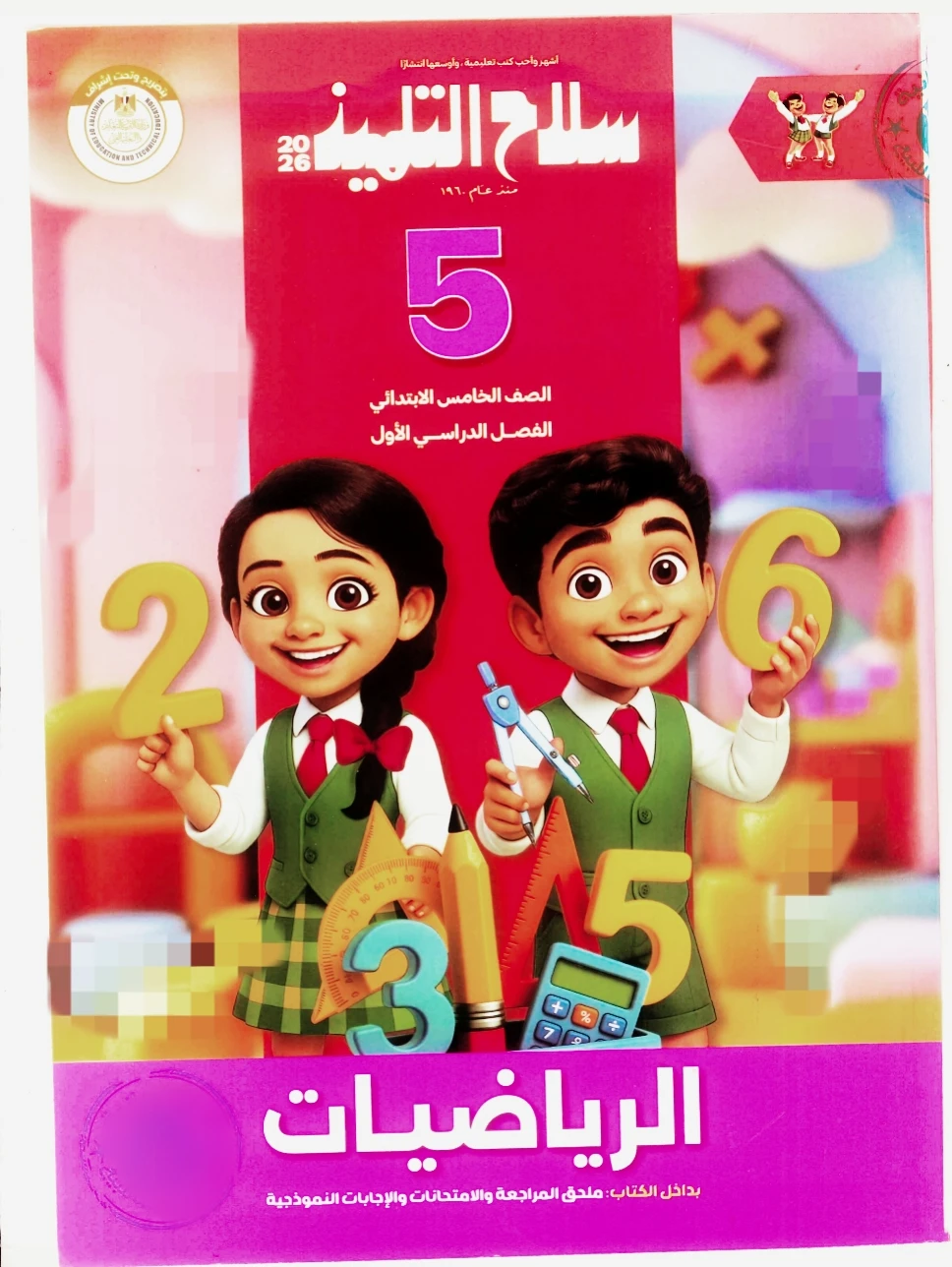 منتج