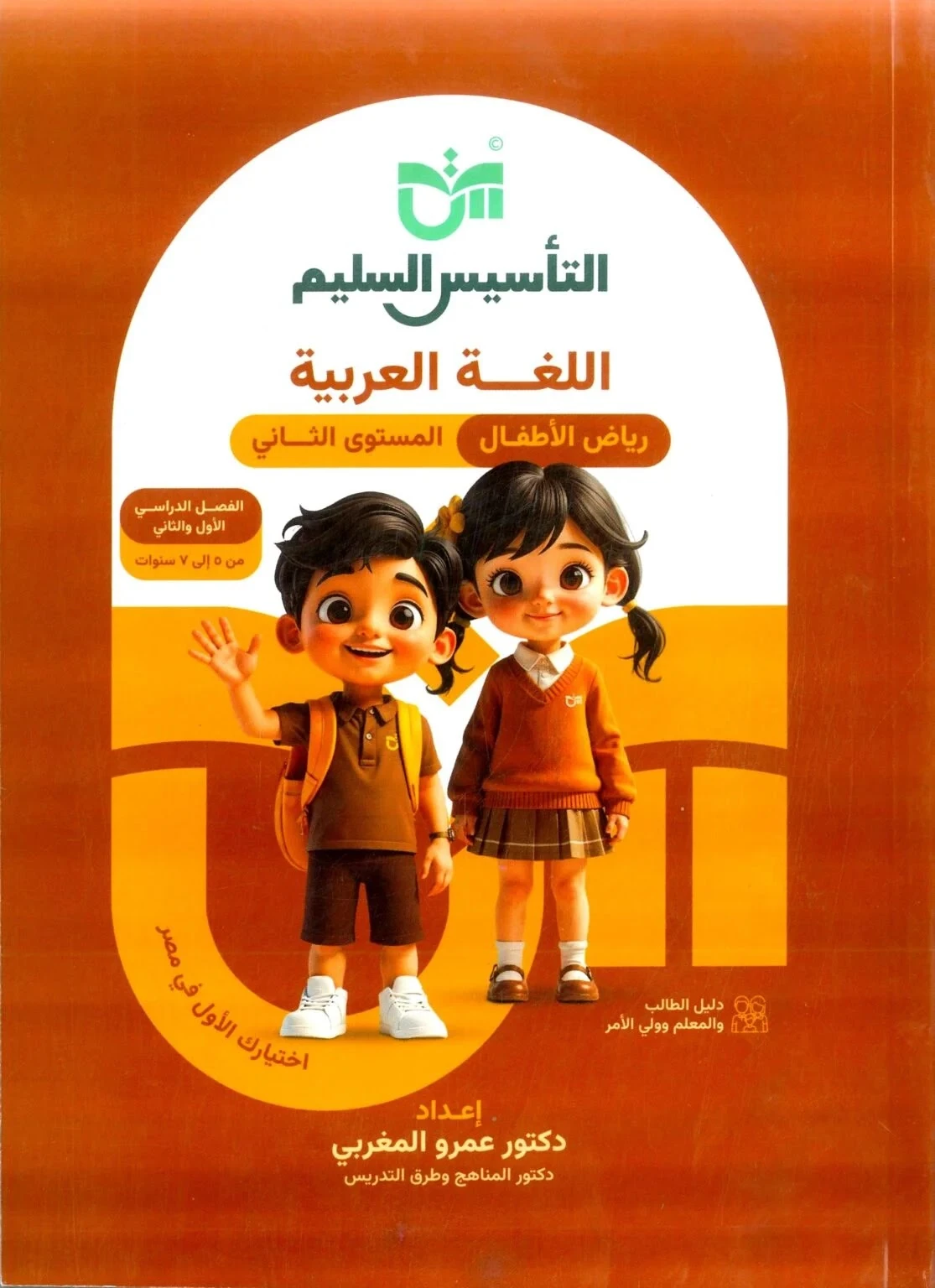 منتج