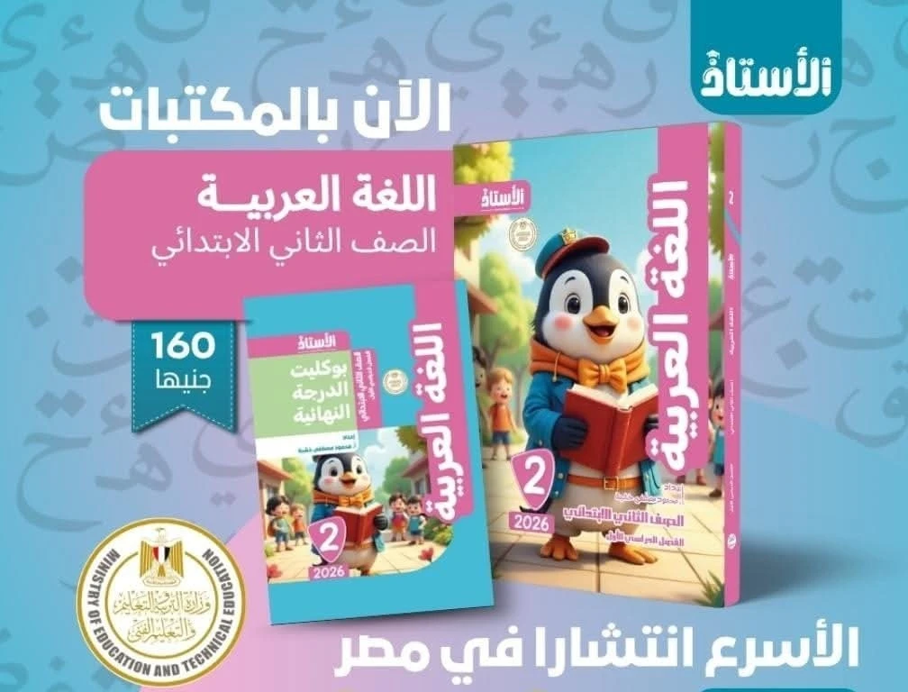 منتج