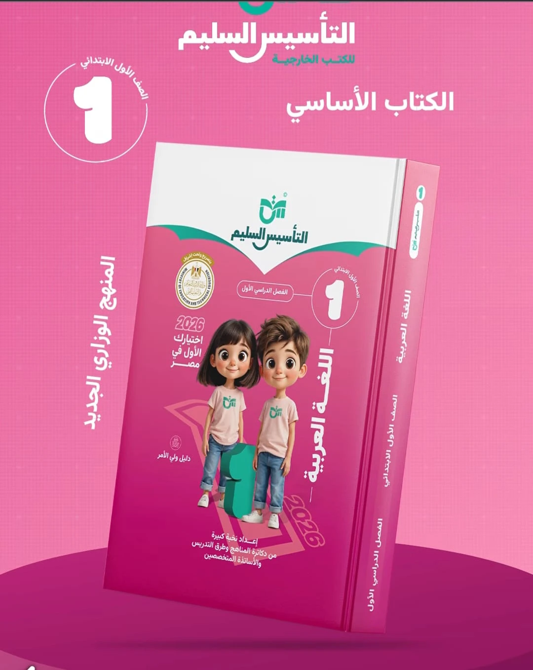 منتج