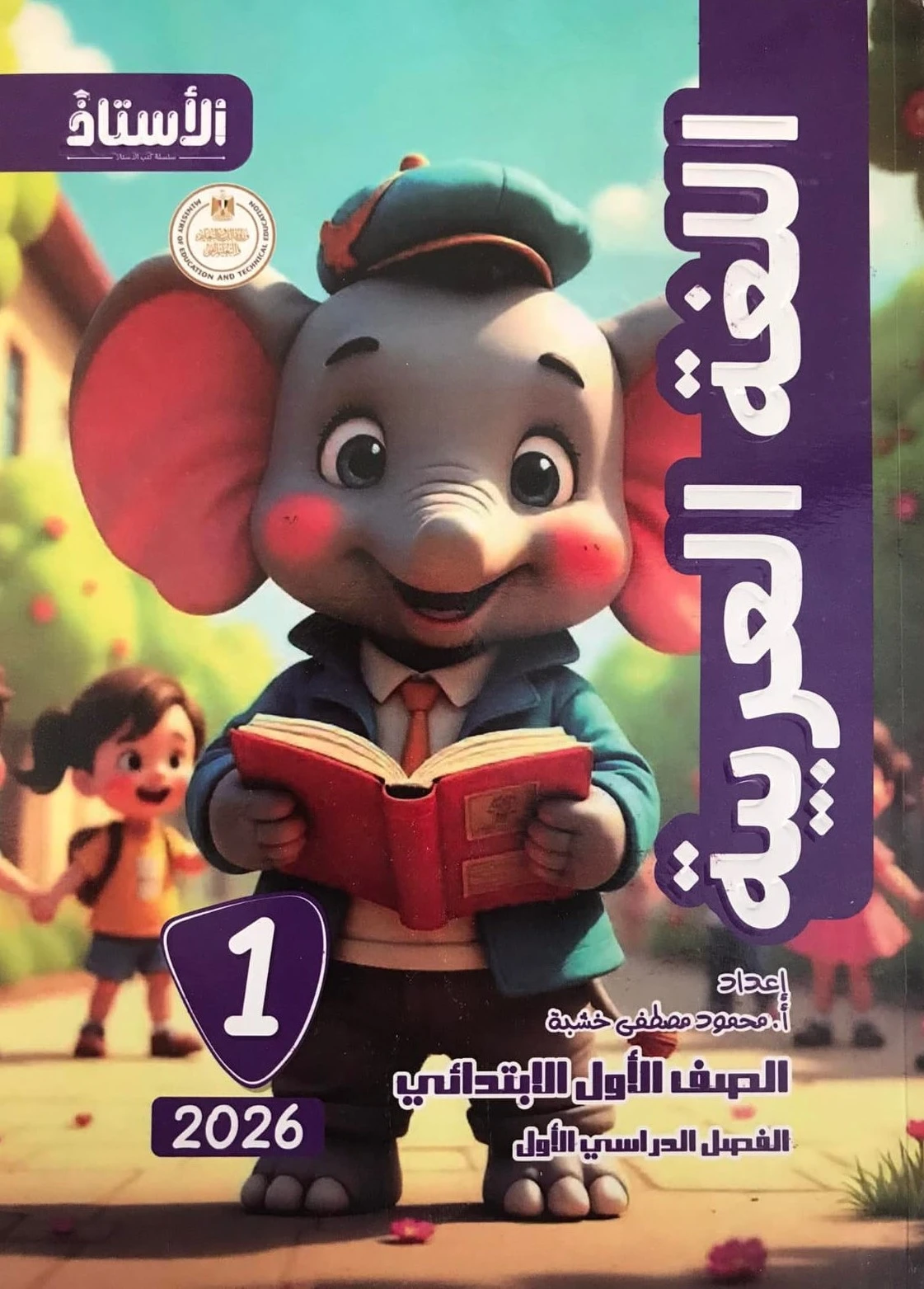 منتج