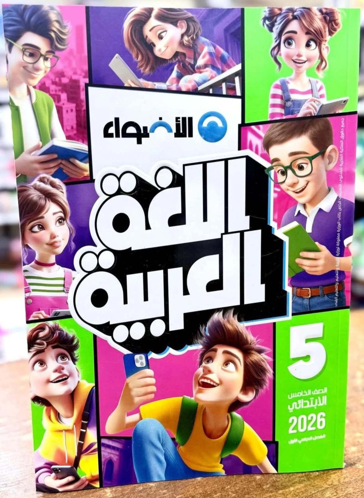 منتج