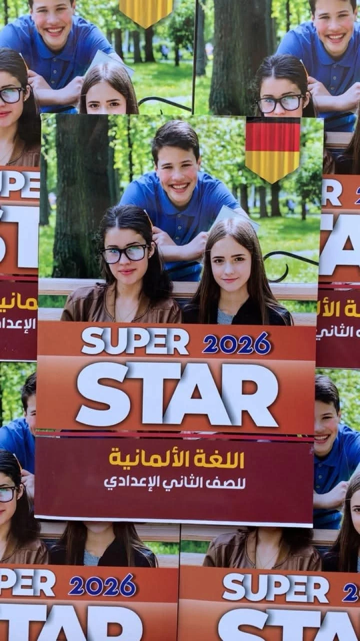 منتج