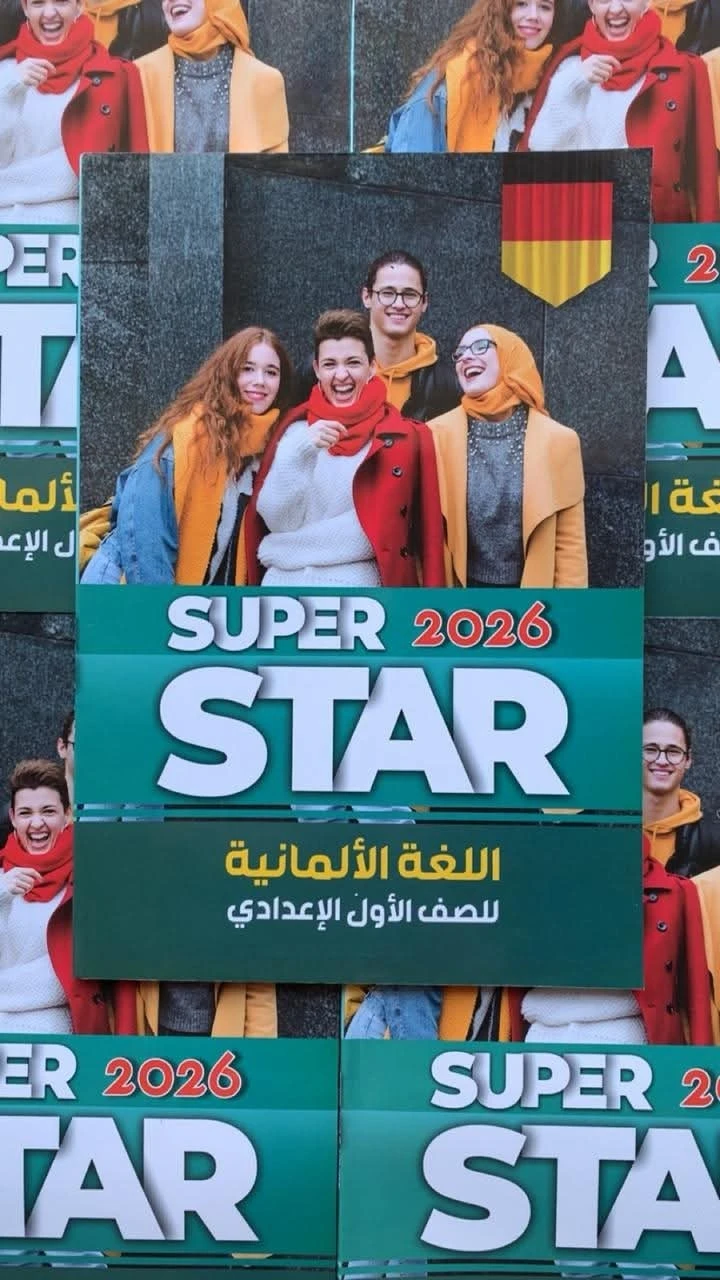 منتج