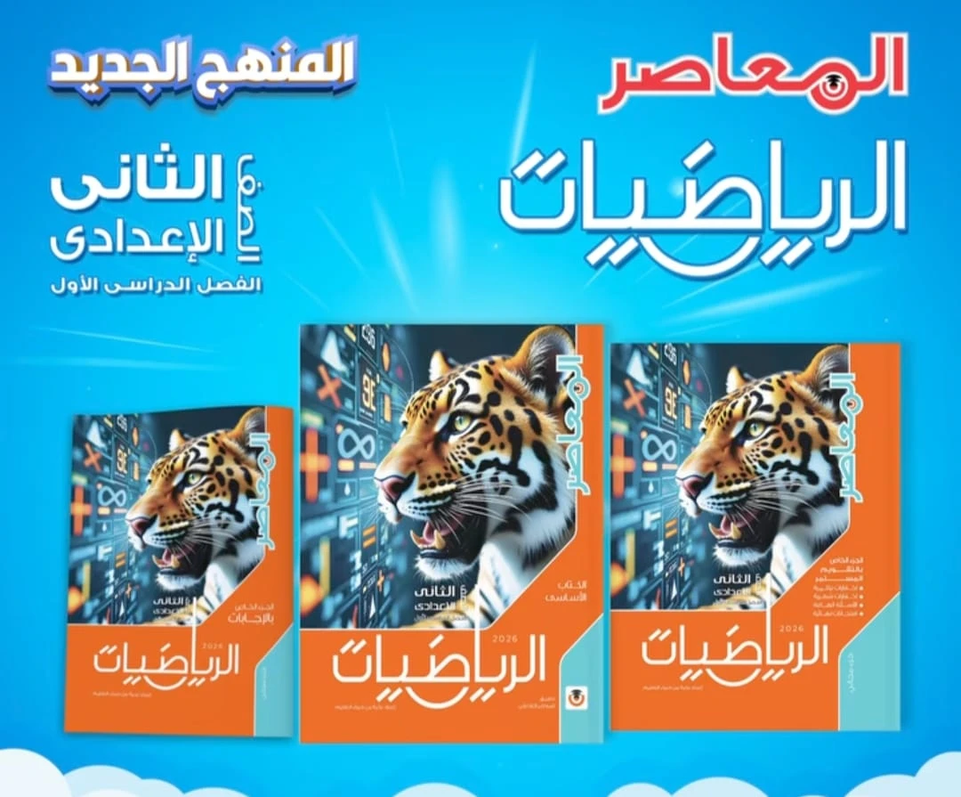 منتج