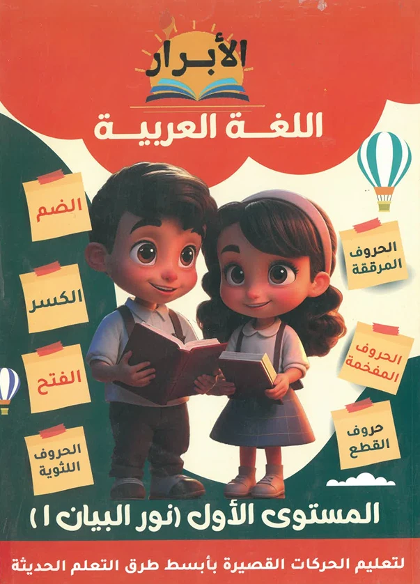 منتج