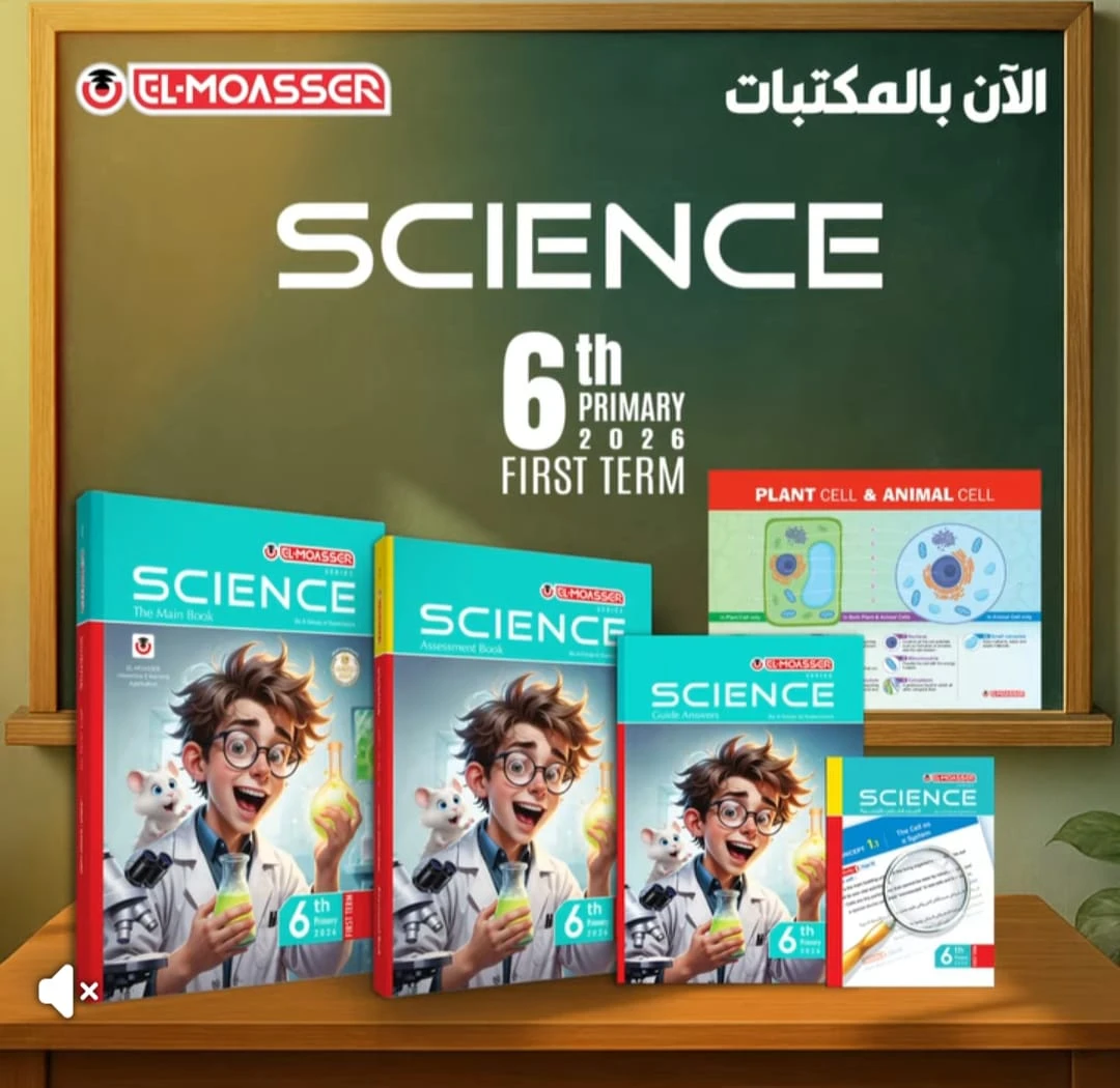 منتج