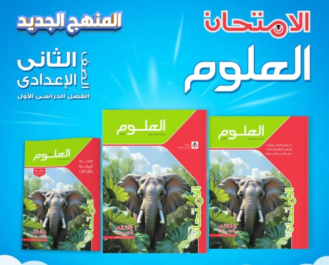 منتج
