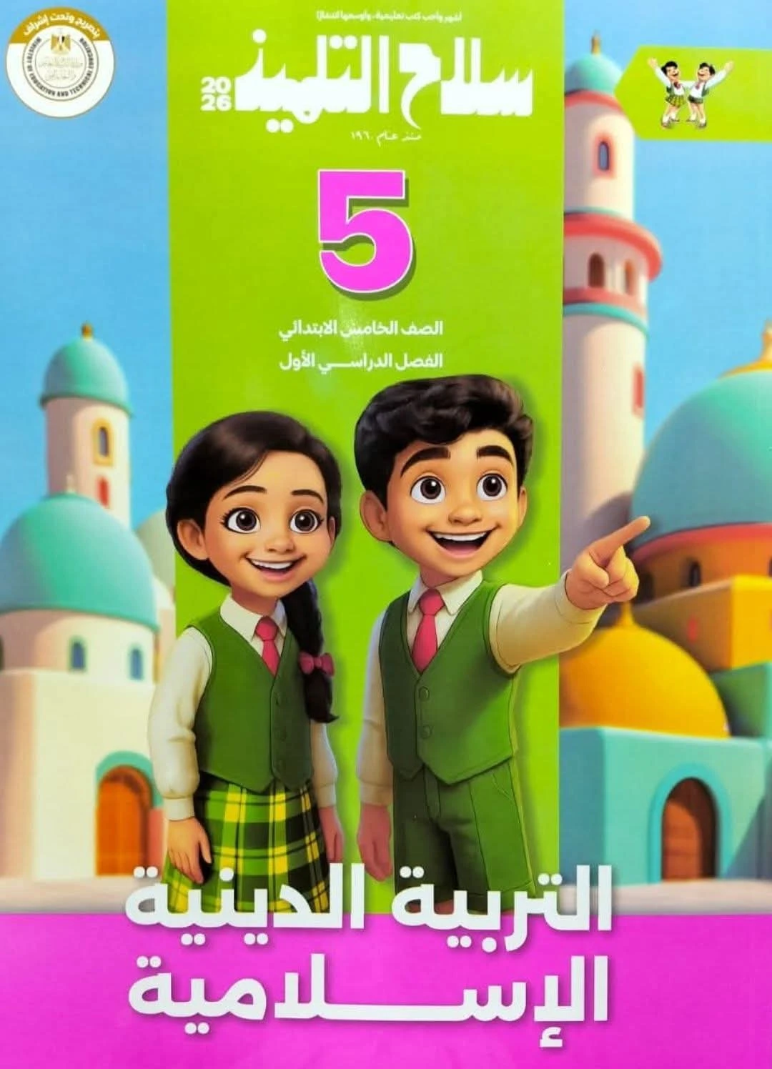 منتج