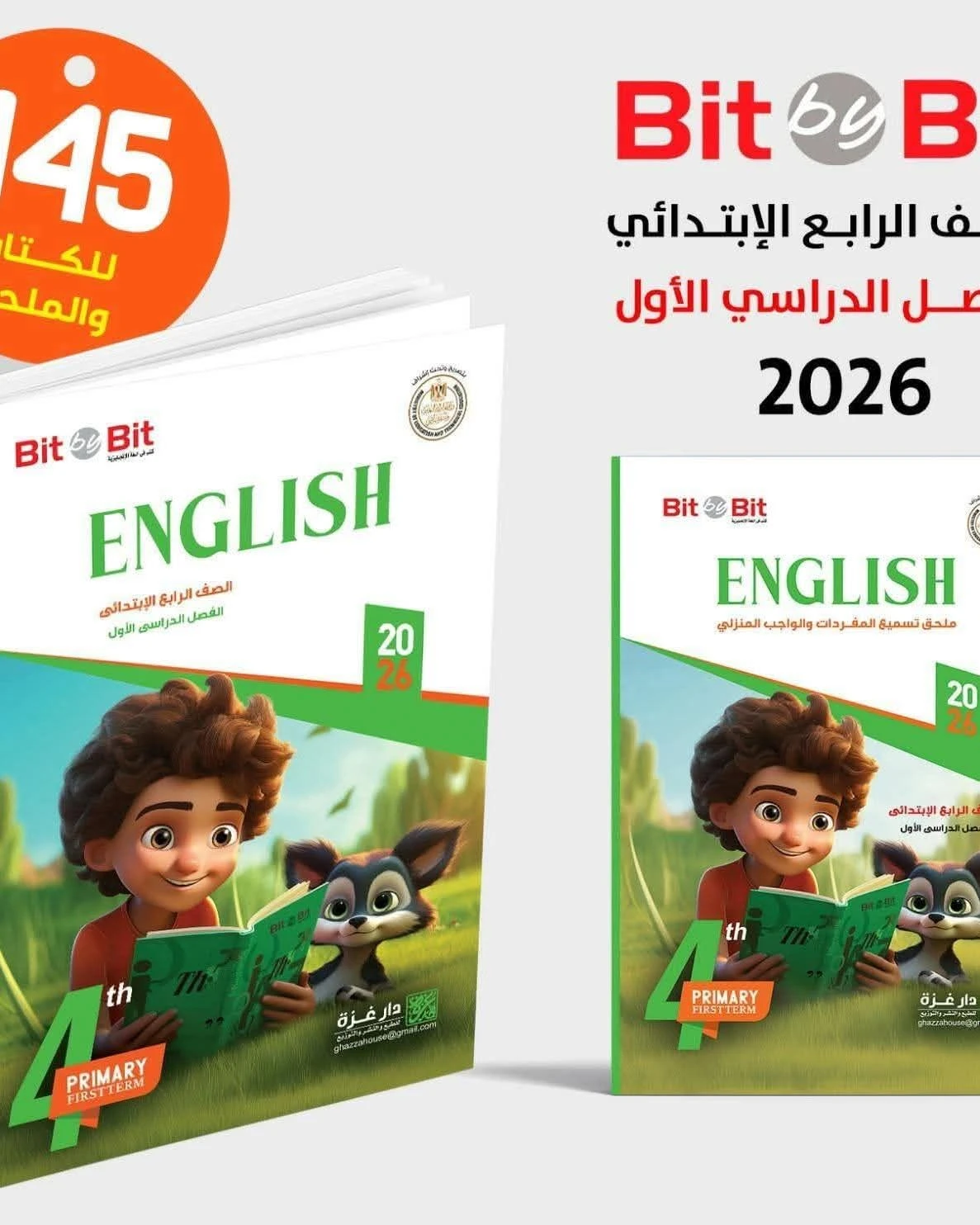 منتج