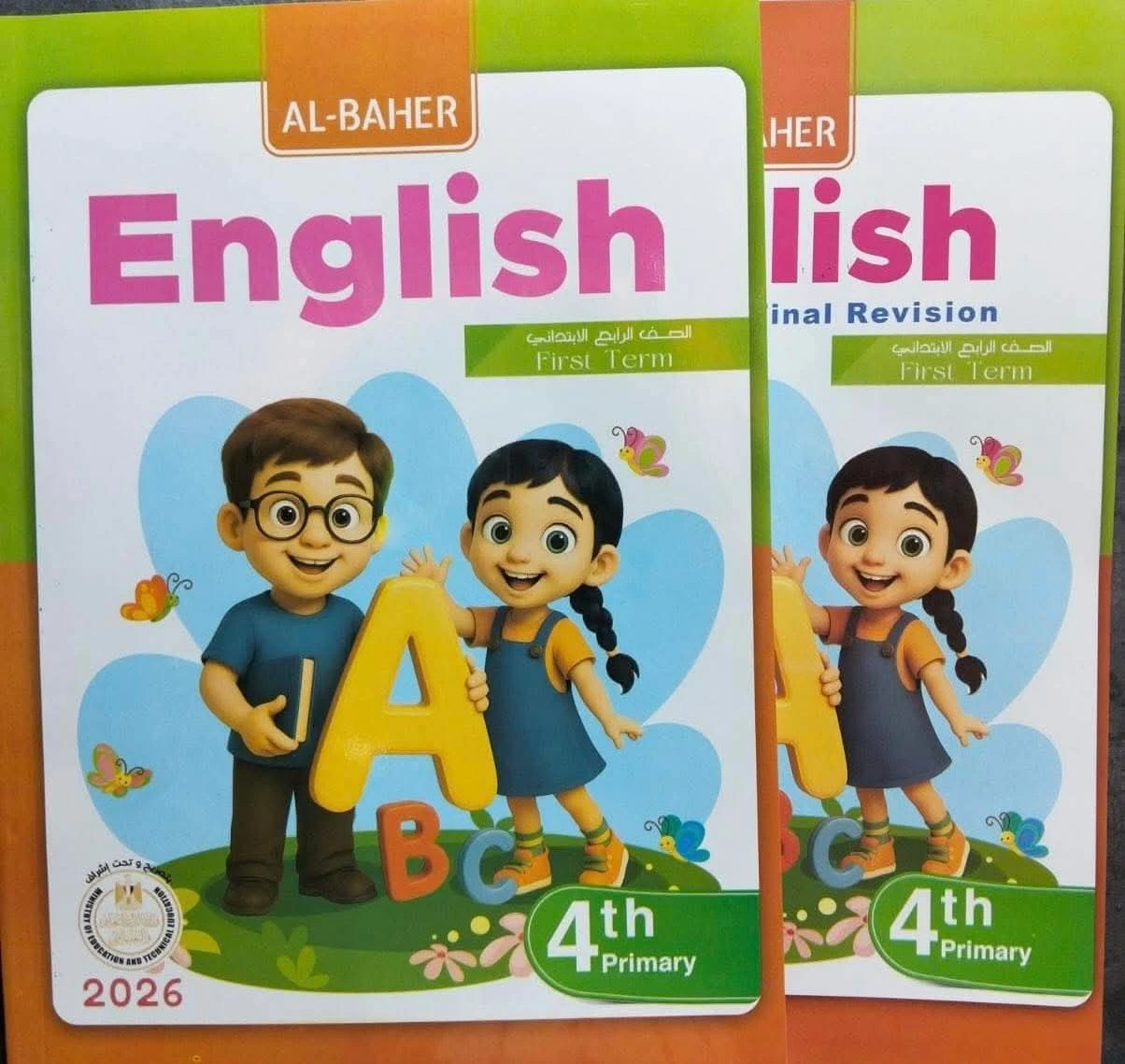 منتج