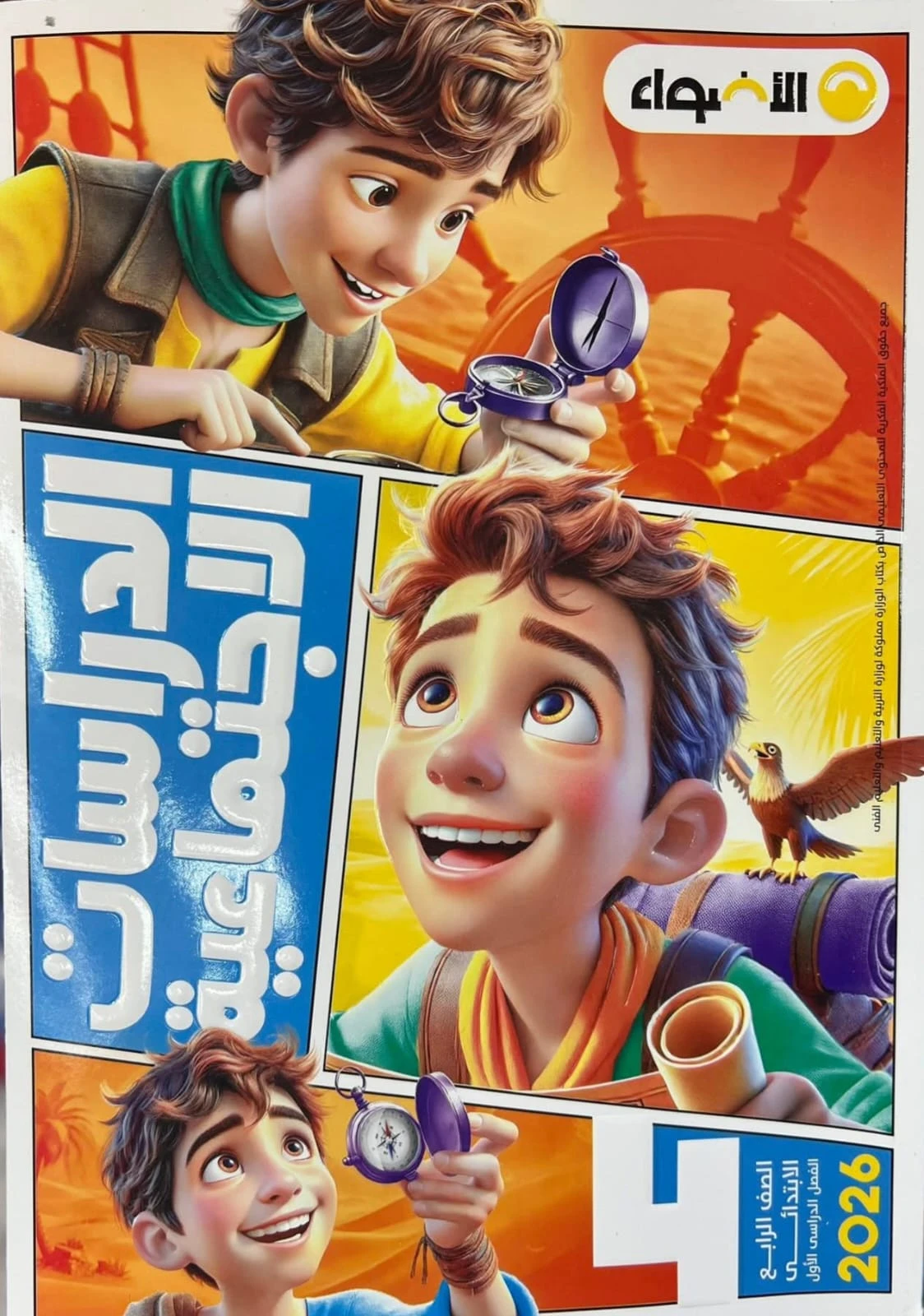 منتج