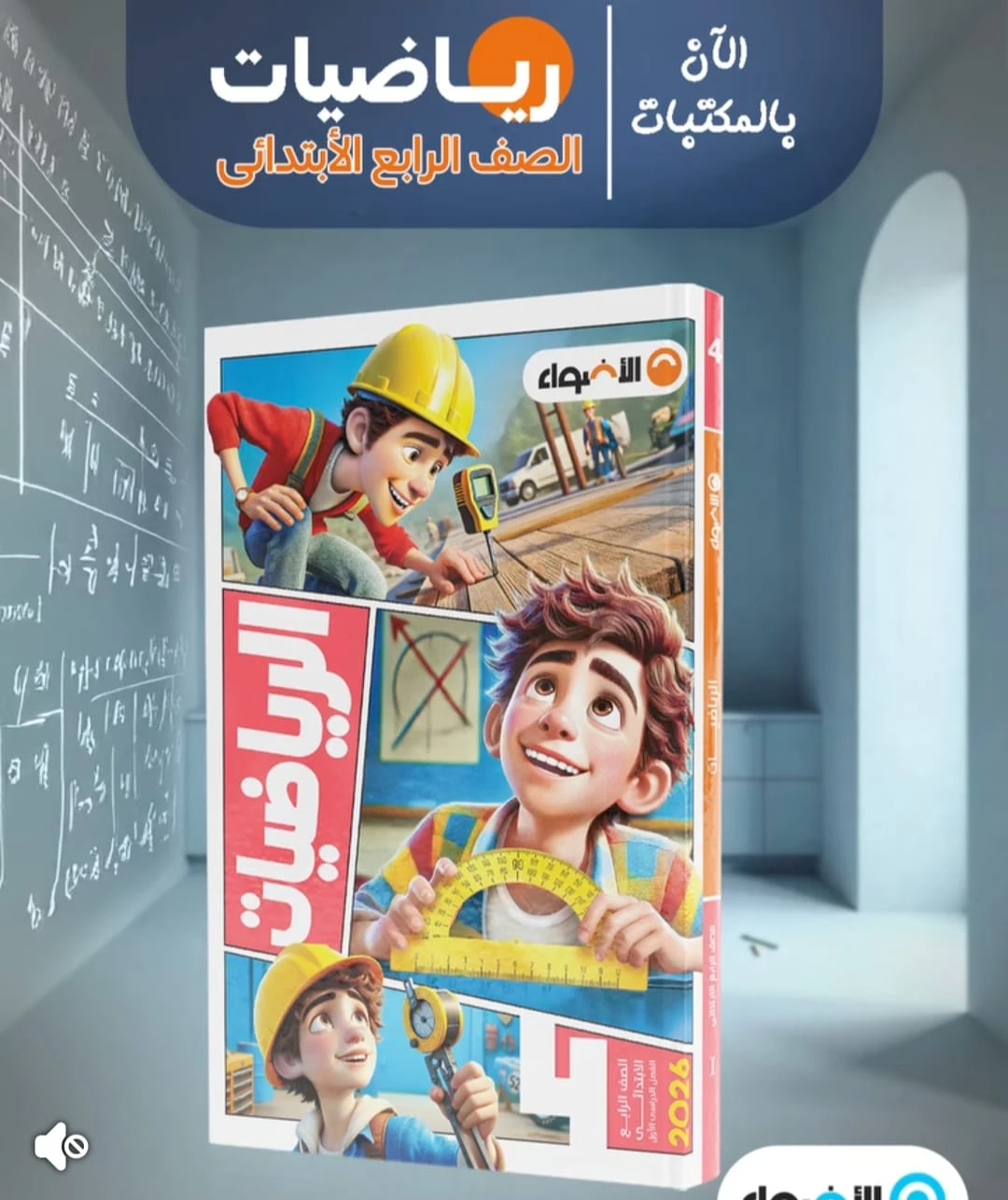 منتج