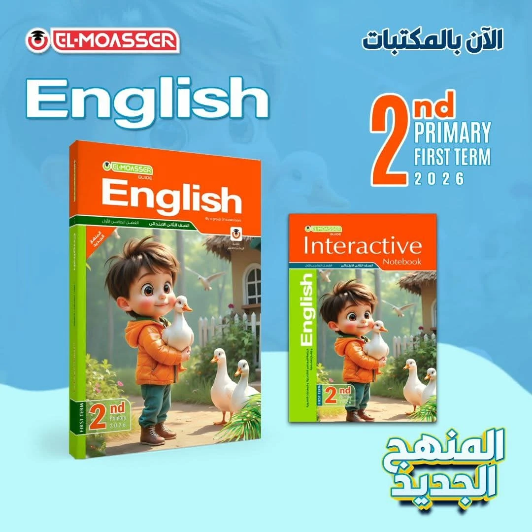 منتج