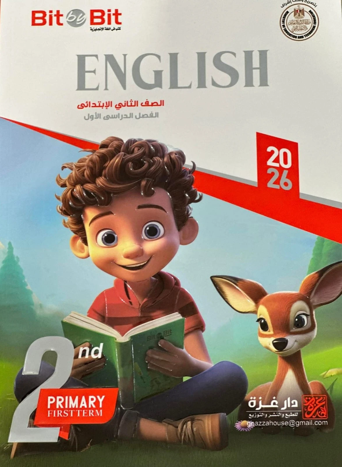 منتج