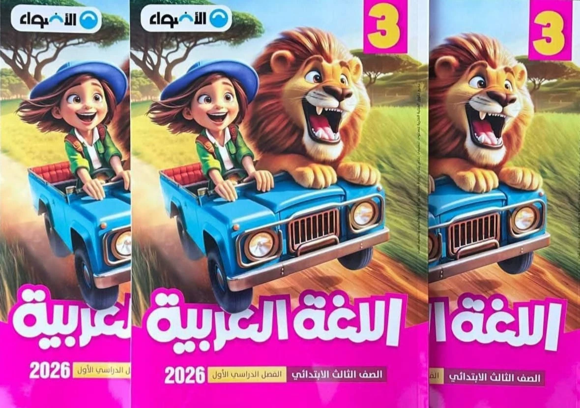 منتج