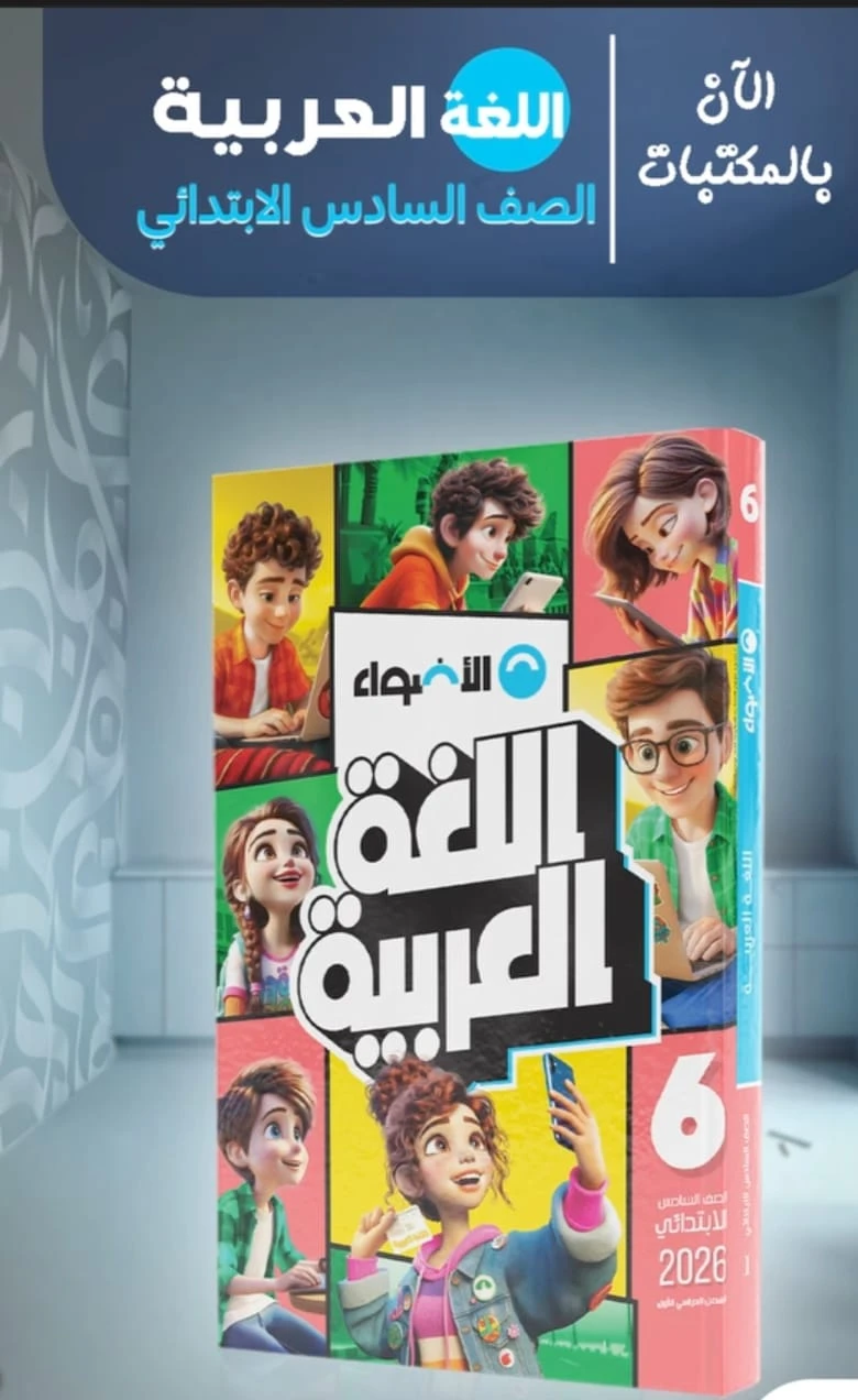 منتج
