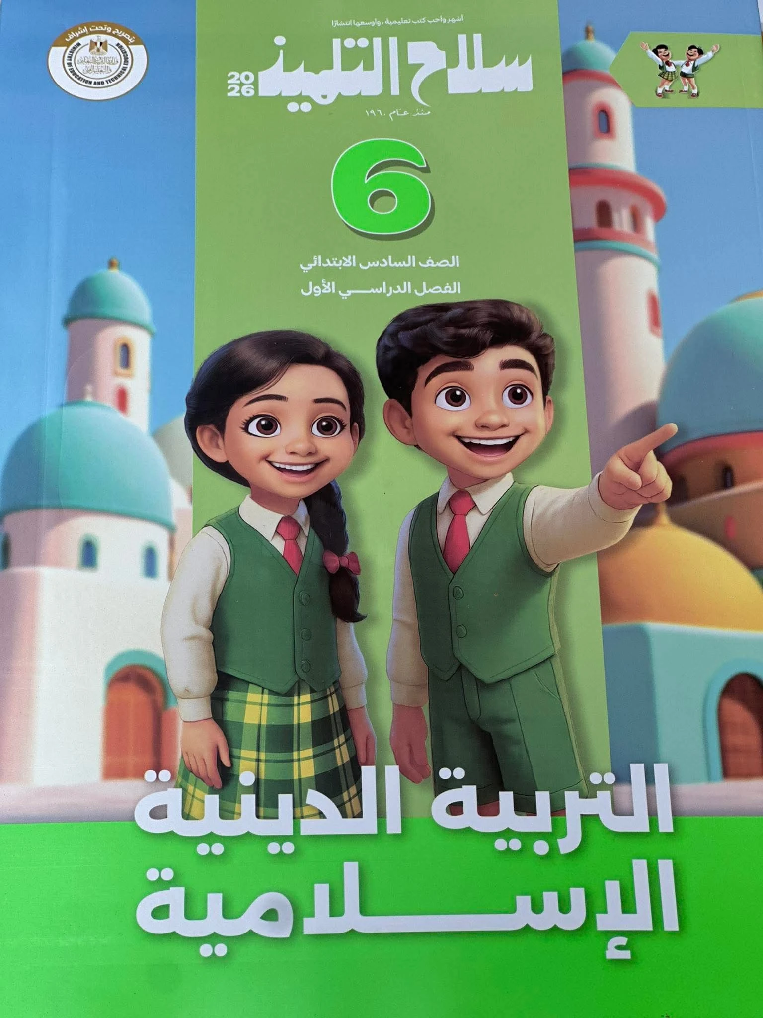 منتج