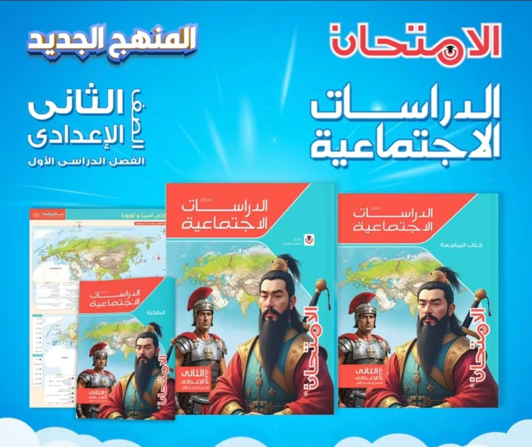 منتج