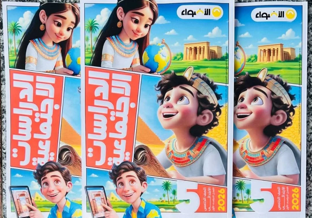 منتج