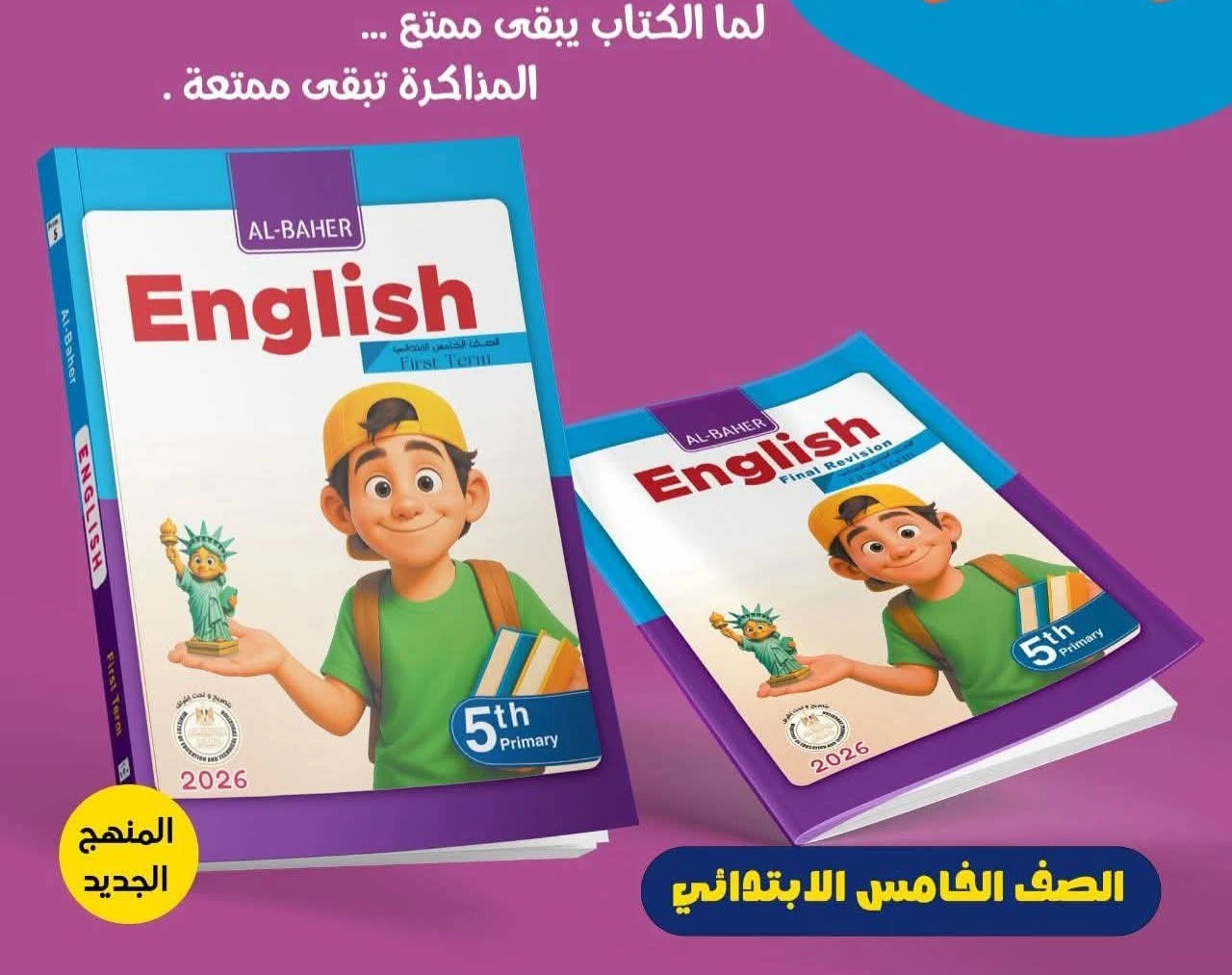 منتج