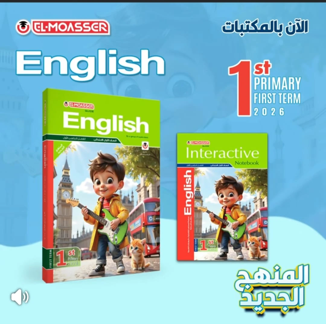 منتج