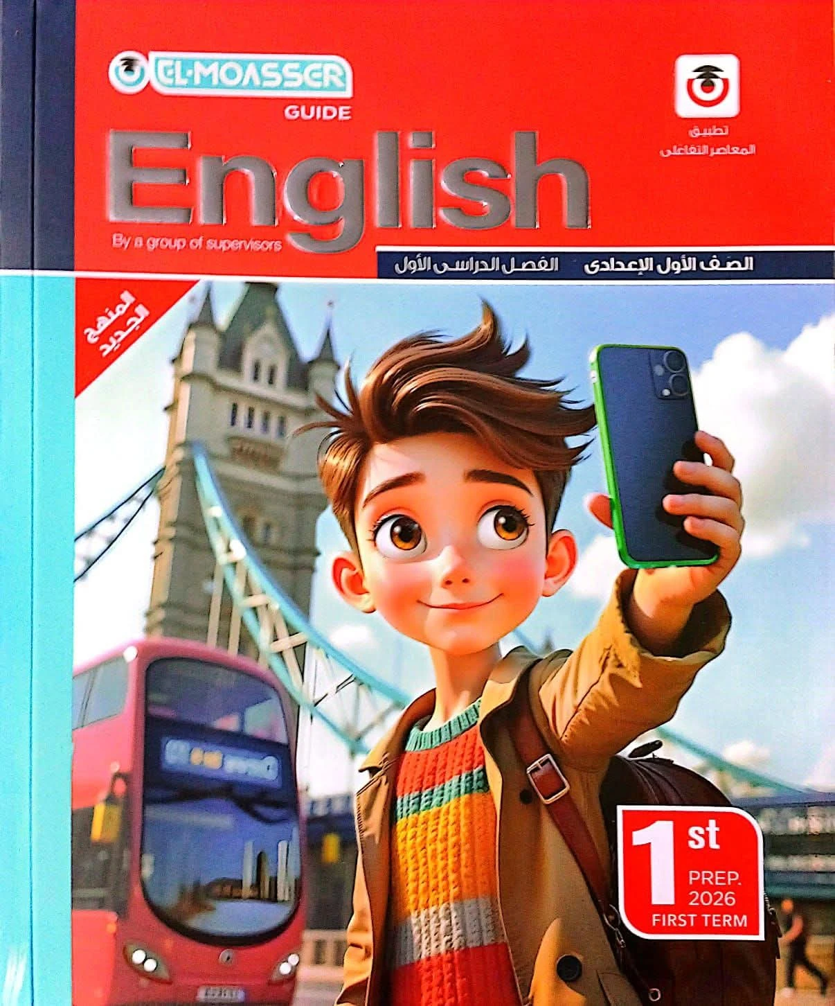منتج