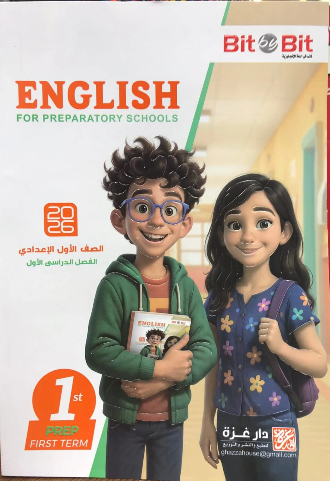 منتج