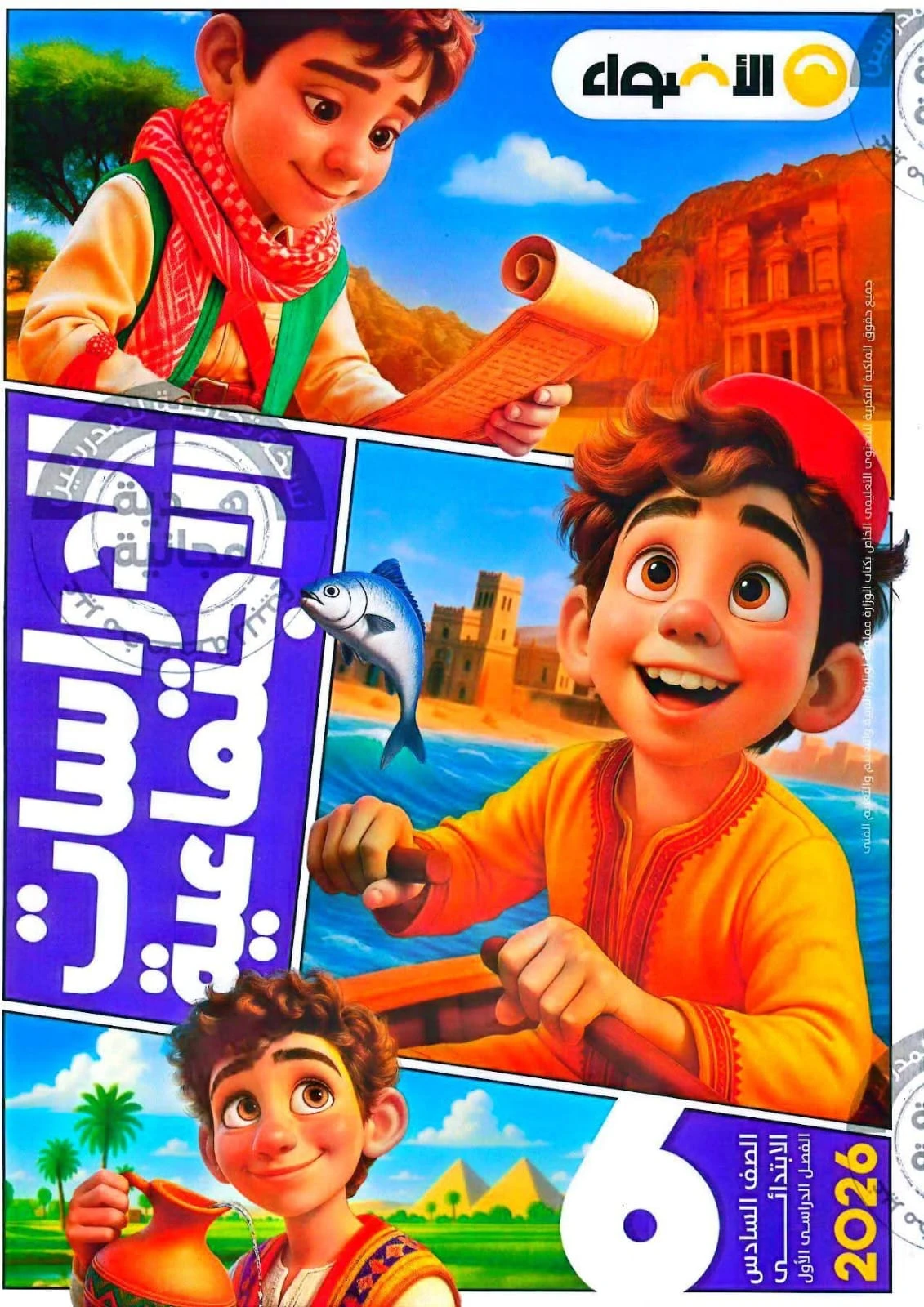 منتج