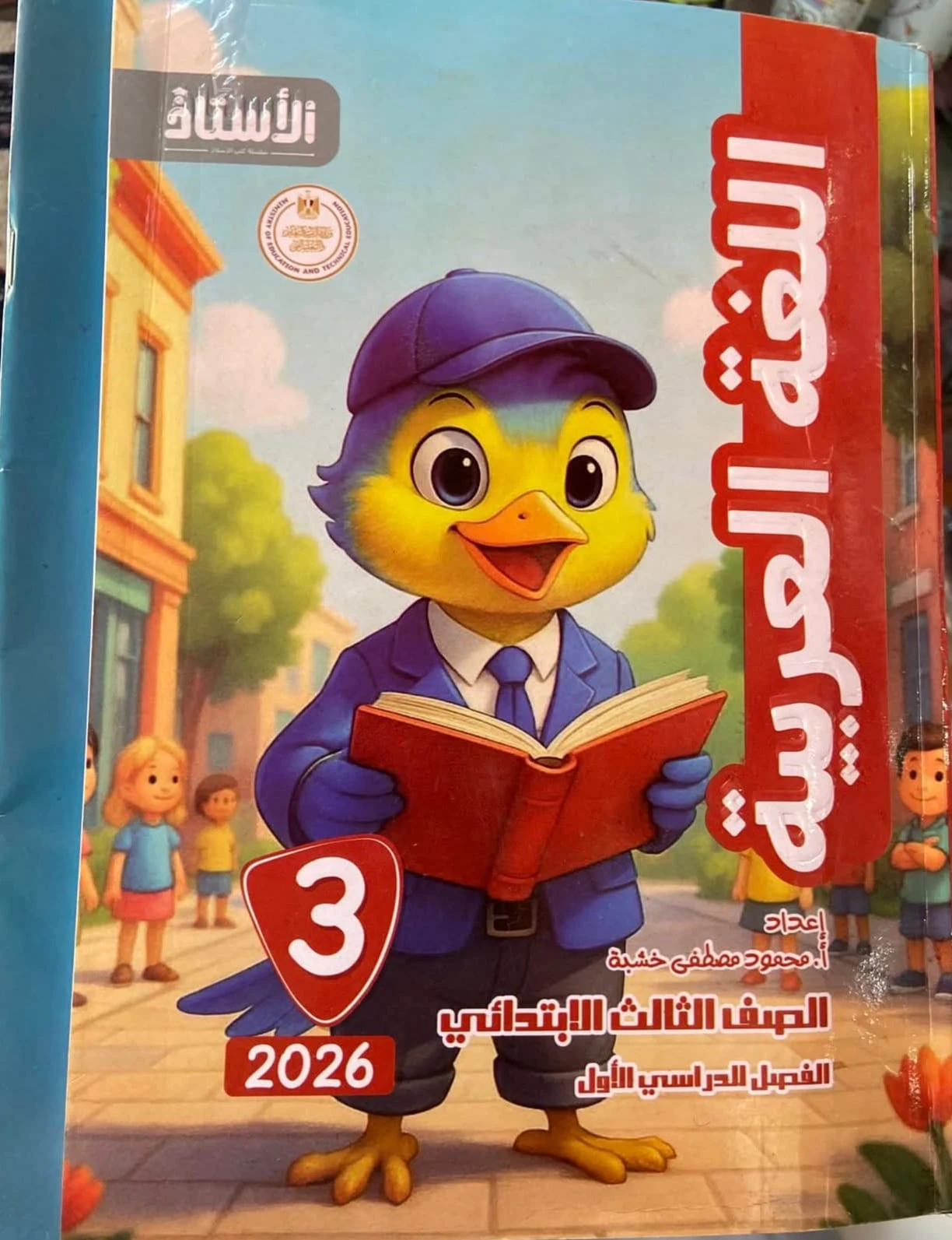 منتج
