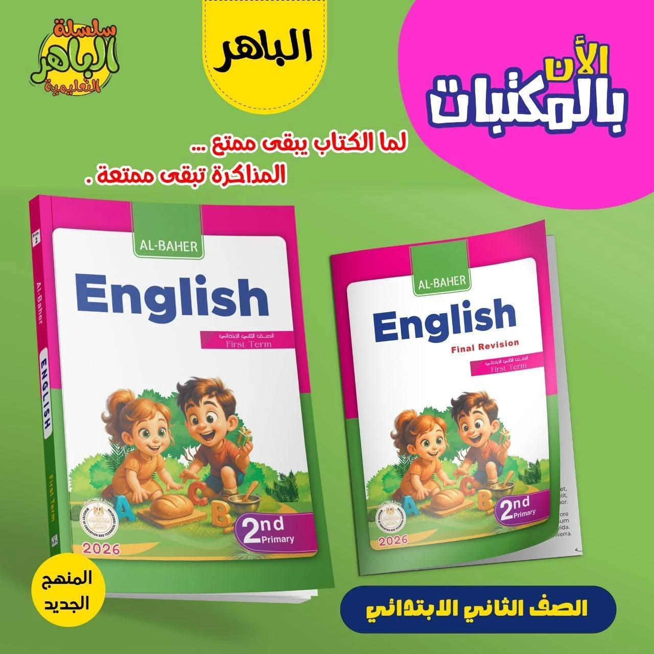 منتج