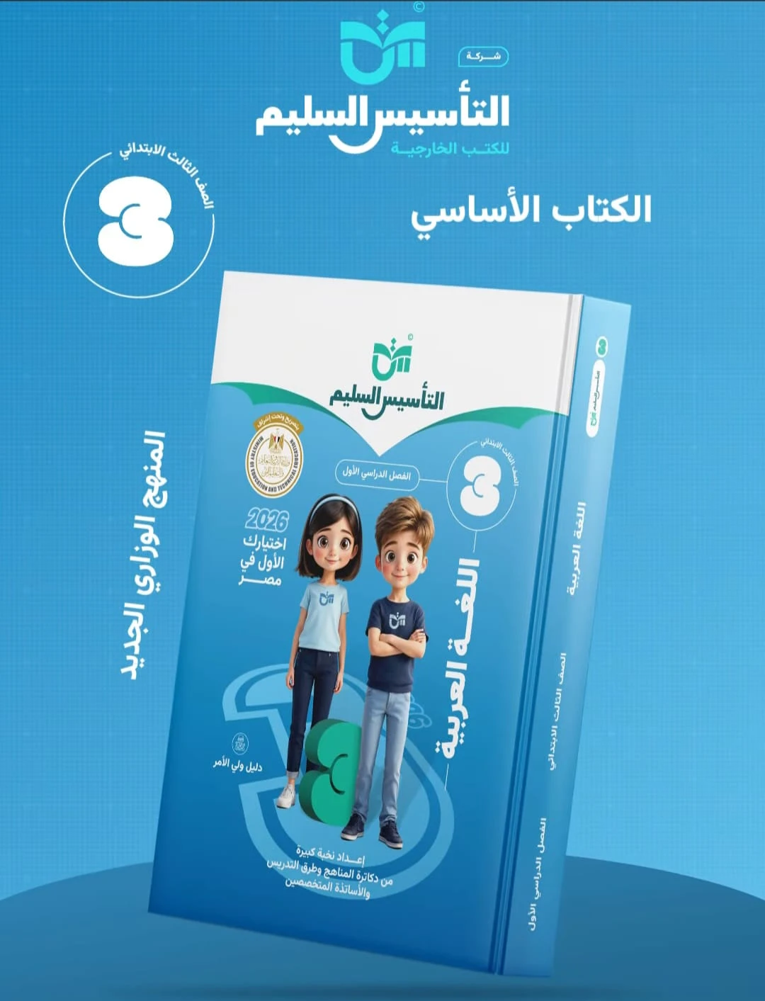 منتج