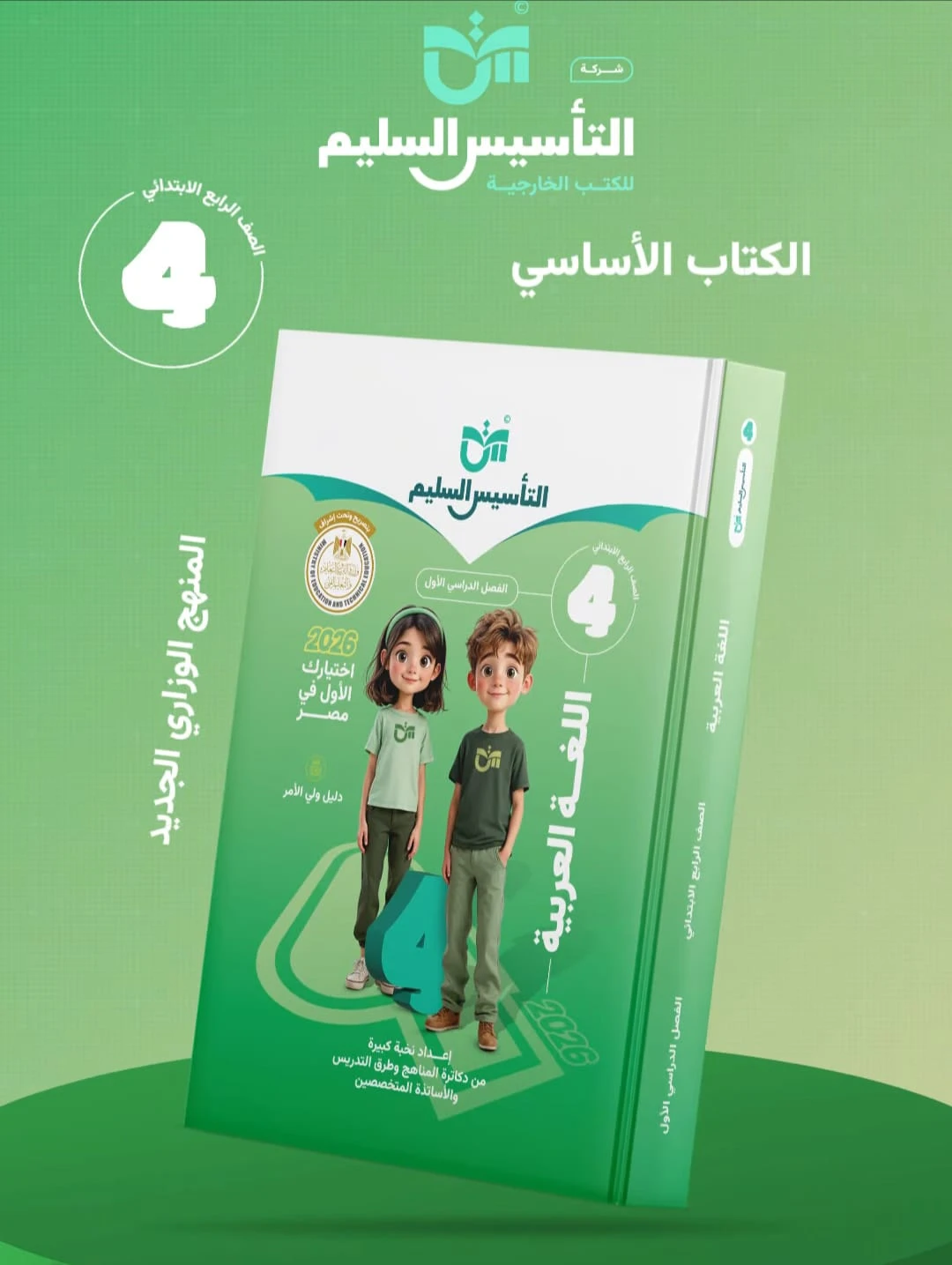 منتج