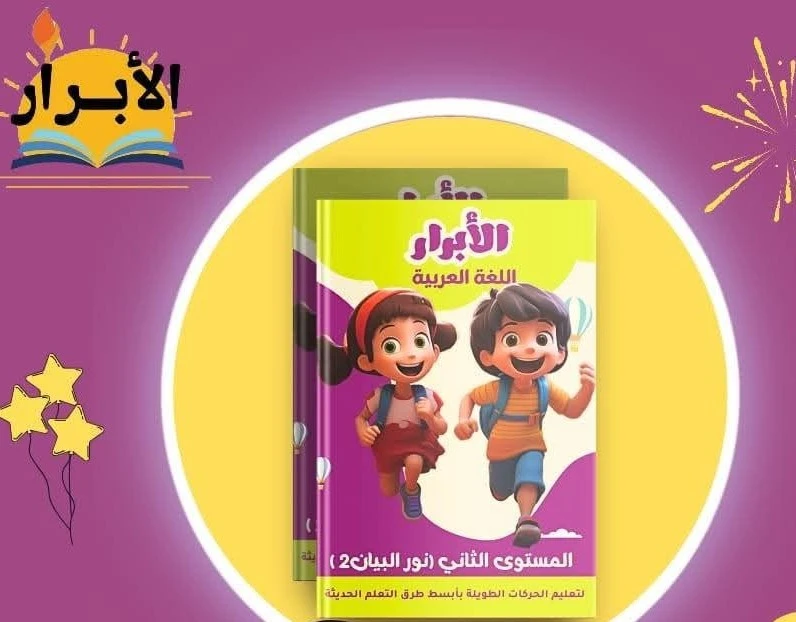 منتج
