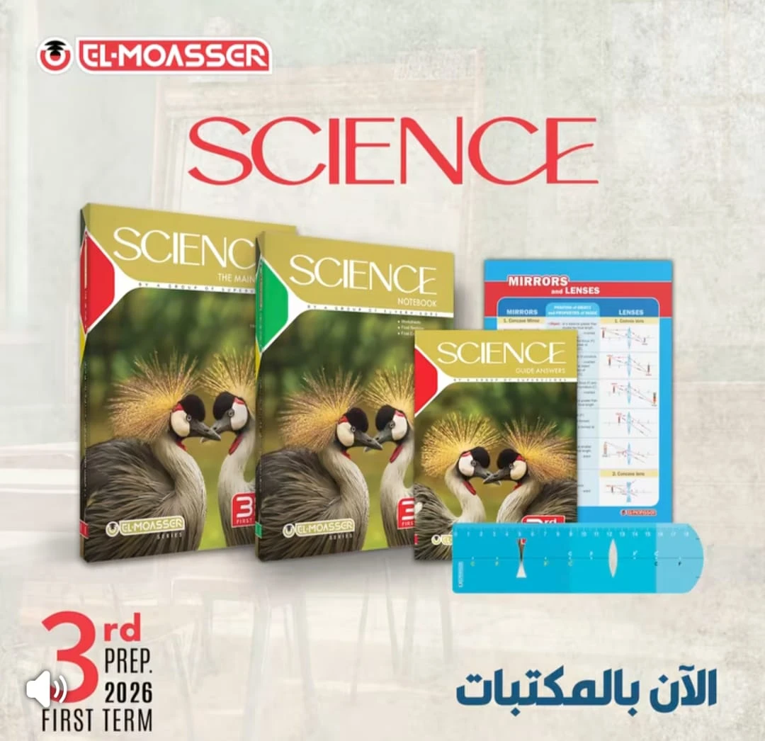 منتج