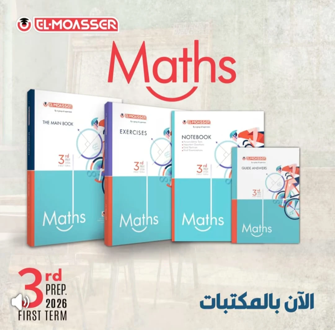 منتج