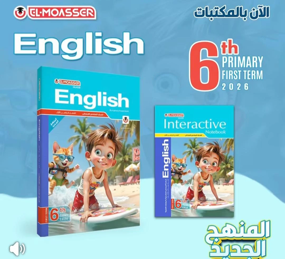 منتج