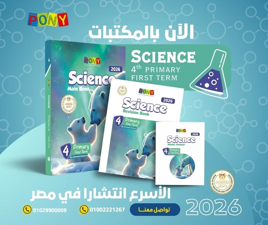 منتج
