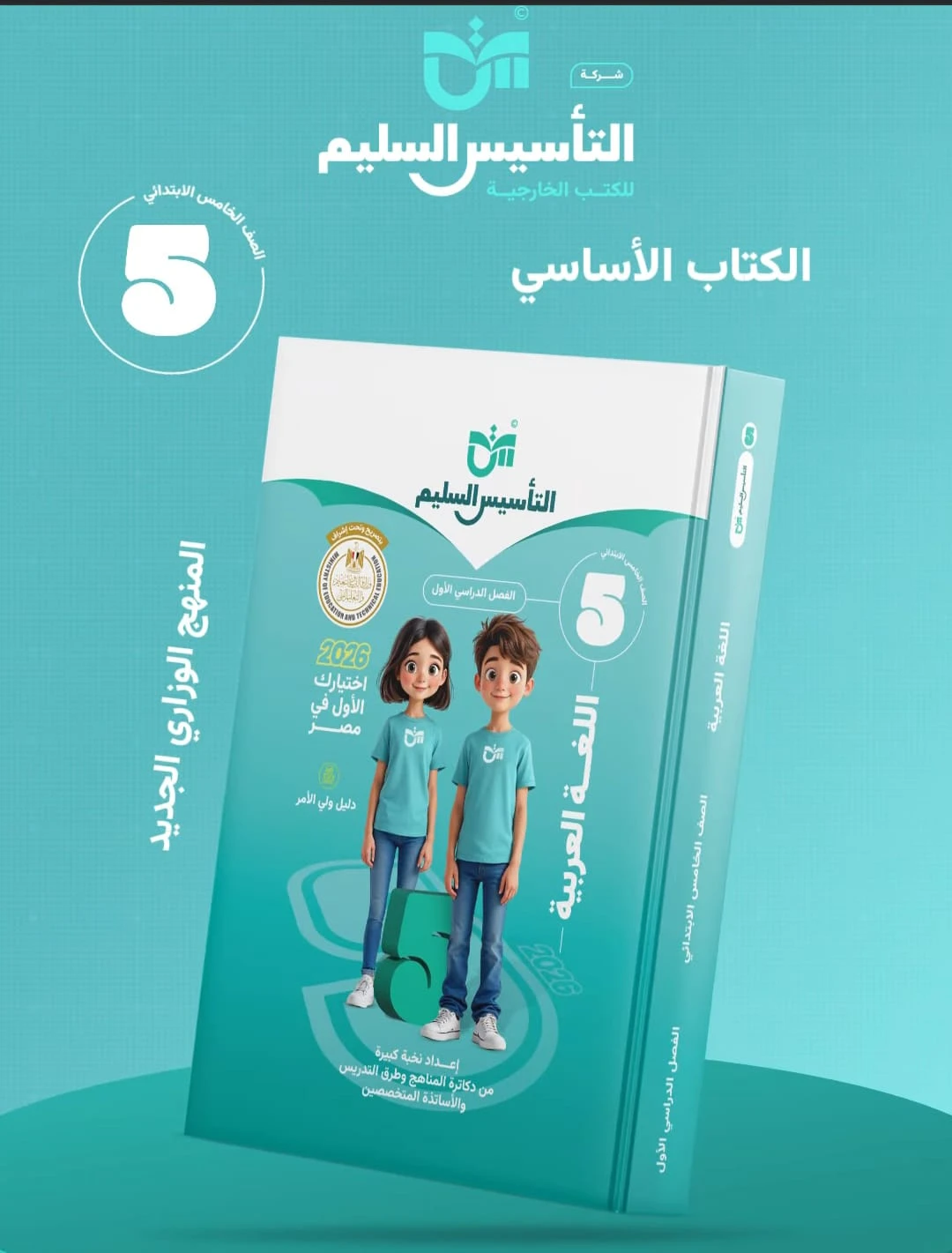 منتج
