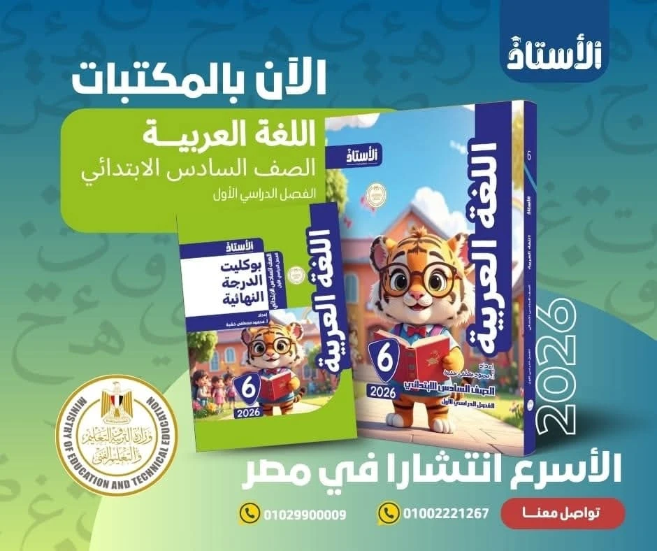 منتج
