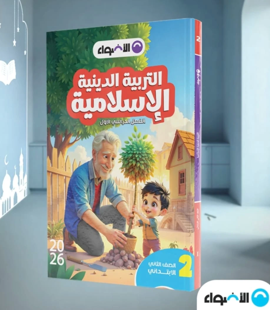 منتج