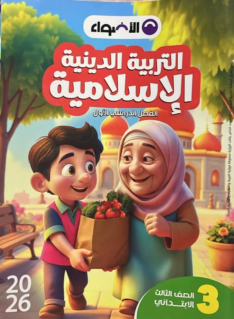 منتج