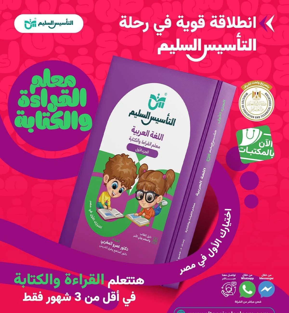 منتج
