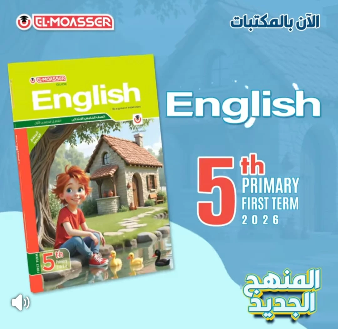 منتج